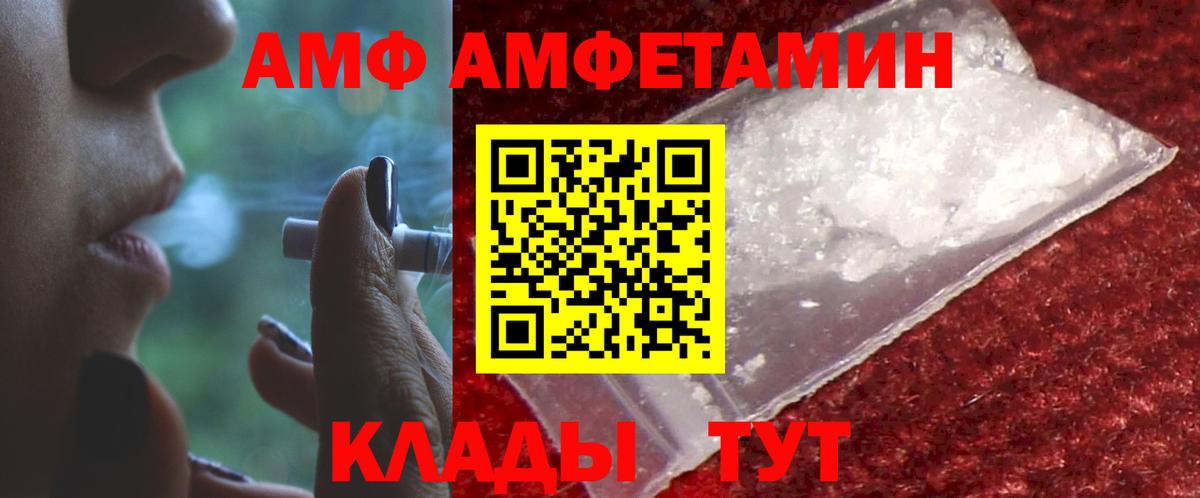 Галлюциногенные грибы Гусиноозёрск