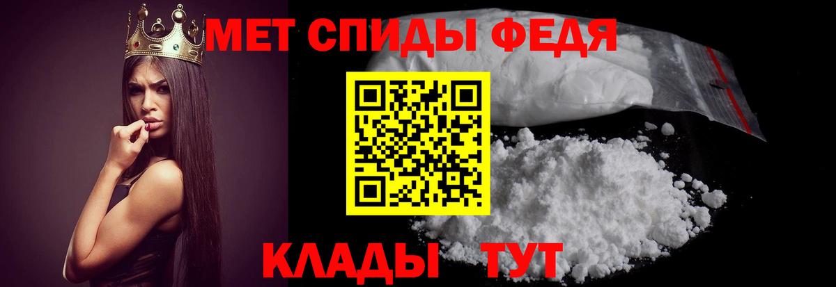 Amphetamine Premium  Амфетамин  Гусиноозёрск  Вход с VPN 