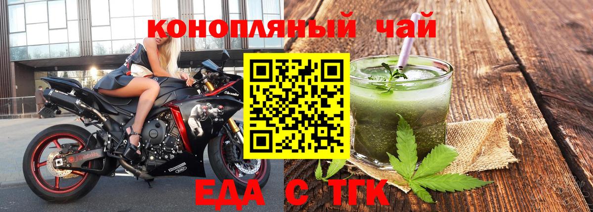 Canna-Cookies конопля  Вход с VPN  Гусиноозёрск 