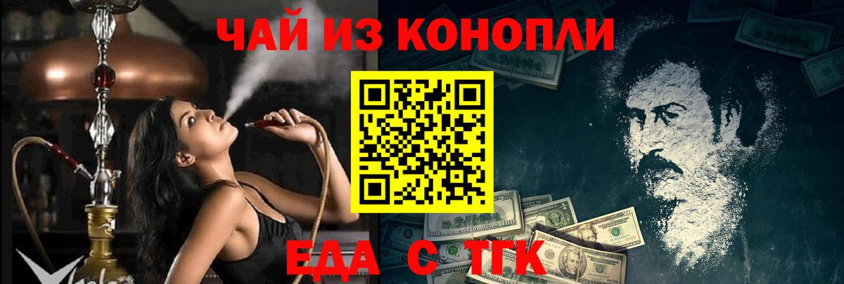 Печенье с ТГК марихуана Гусиноозёрск