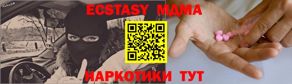 Экстази mix Гусиноозёрск