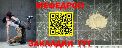 винт Балаково