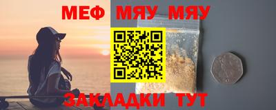 винт Балаково