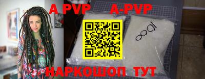 прущие крисы Будённовск