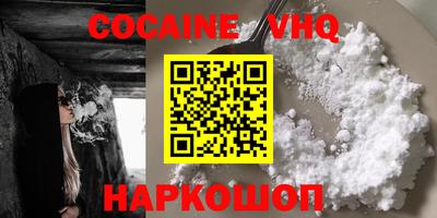 винт Балаково