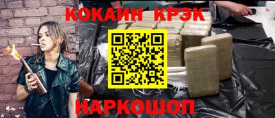 винт Балаково