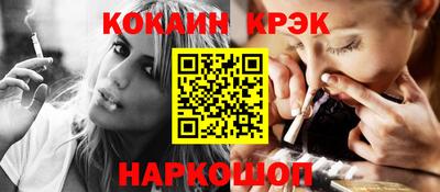 винт Балаково