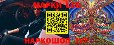 винт Балаково