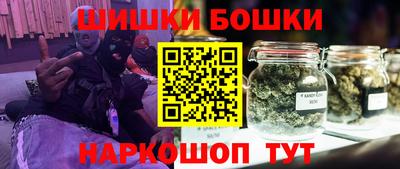 винт Балаково
