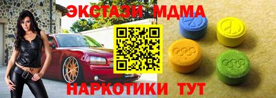 ECSTASY Балашиха