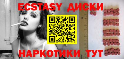 винт Балаково