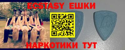 винт Балаково