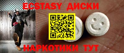 MDMA Балахна