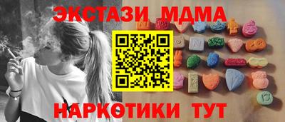 ECSTASY Балашиха