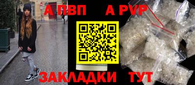 винт Балаково