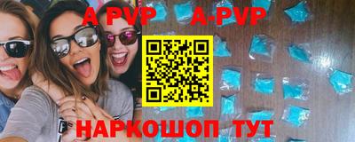 винт Балаково