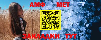 винт Балаково