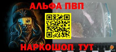 винт Балаково