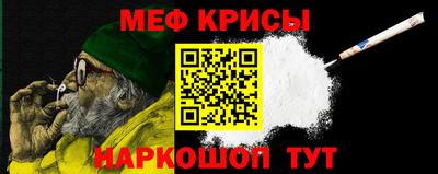 винт Балаково