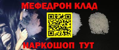 винт Балаково