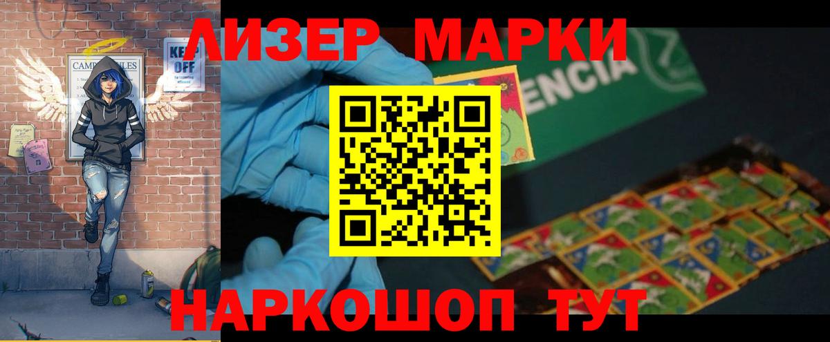 Лсд 25 экстази кислота  LSD-25 экстази кислота  Вход с VPN  гидра вход  Гусиноозёрск 