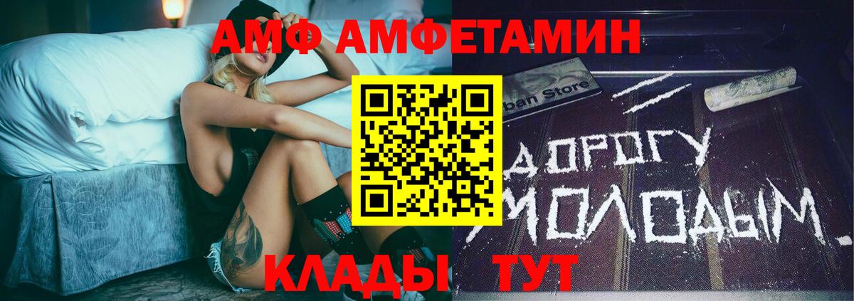 МЕТАМФЕТАМИН Декстрометамфетамин 99.9% Гусиноозёрск