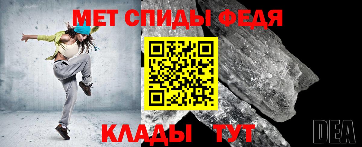 Гусиноозёрск  Первитин  Вход с VPN  Метамфетамин Декстрометамфетамин 99.9% 