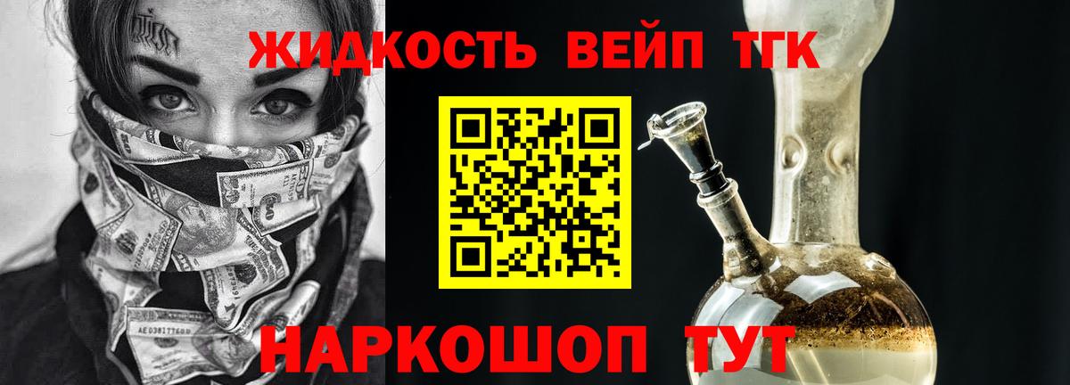 Дистиллят ТГК концентрат  hydra ссылки  Гусиноозёрск  Вход с VPN 