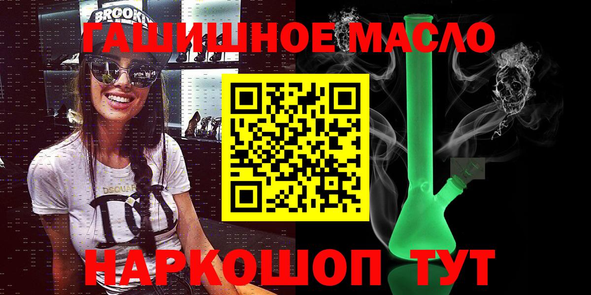 ТГК вейп Гусиноозёрск
