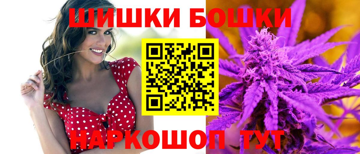 Каннабис план  Марихуана AK-47  Гусиноозёрск  Вход с VPN  МАРИХУАНА марихуана  Канабис план 